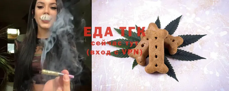 Canna-Cookies марихуана  Нововоронеж 