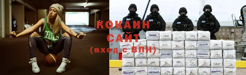 мориарти Telegram  Нововоронеж  Cocaine 97% 