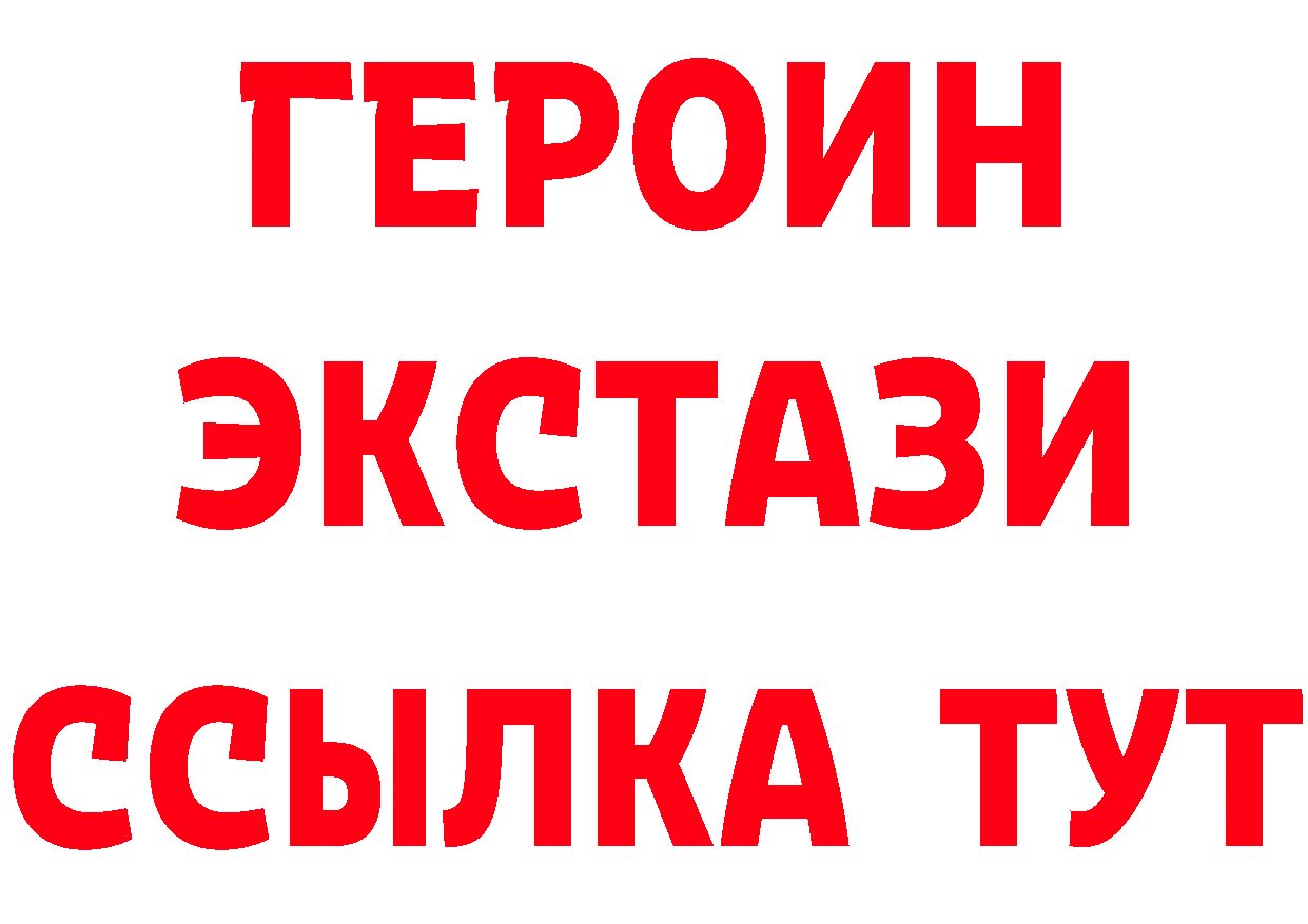 Бутират оксибутират как зайти мориарти ссылка на мегу Нововоронеж