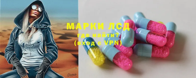 omg зеркало  Нововоронеж  LSD-25 экстази кислота 